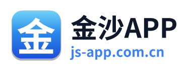 金沙APP Logo
